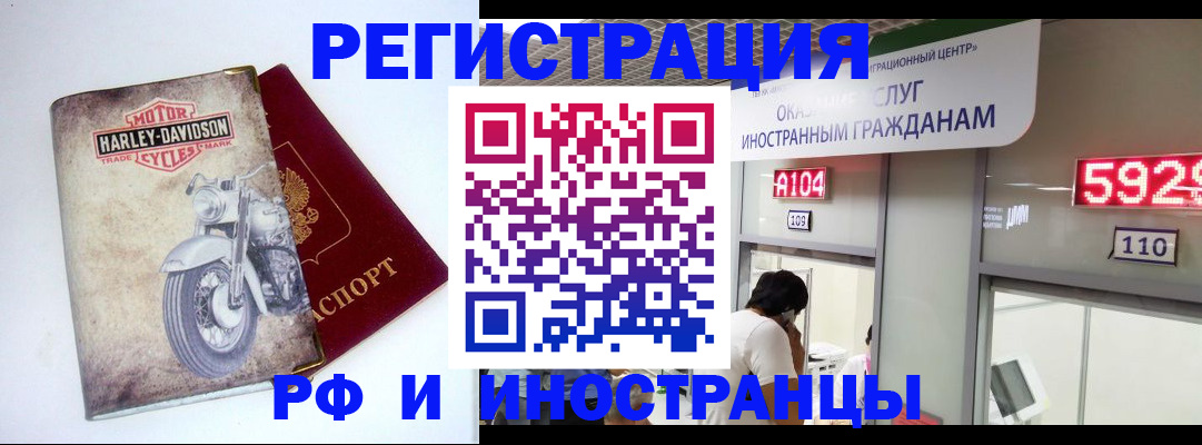 регистрация в Сорске