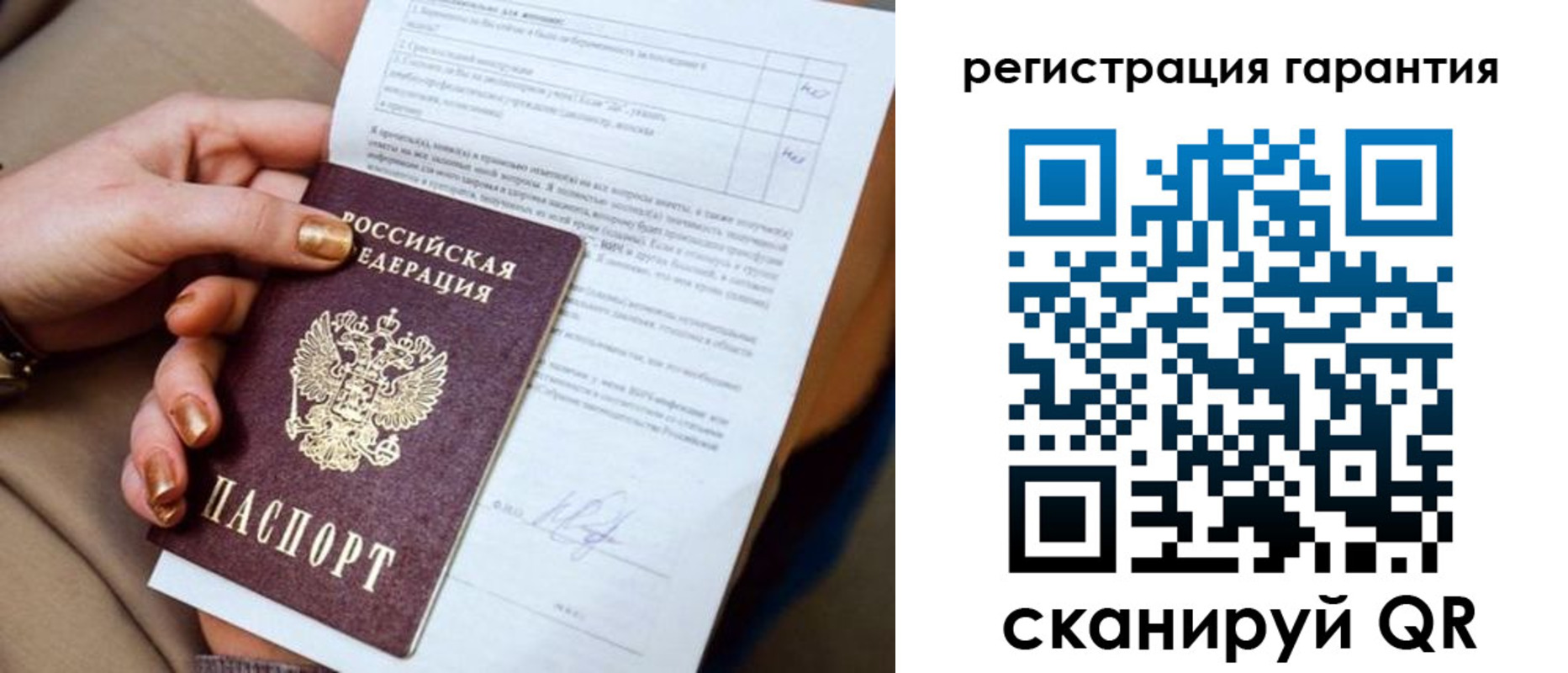 найти адрес прописки в Сорске