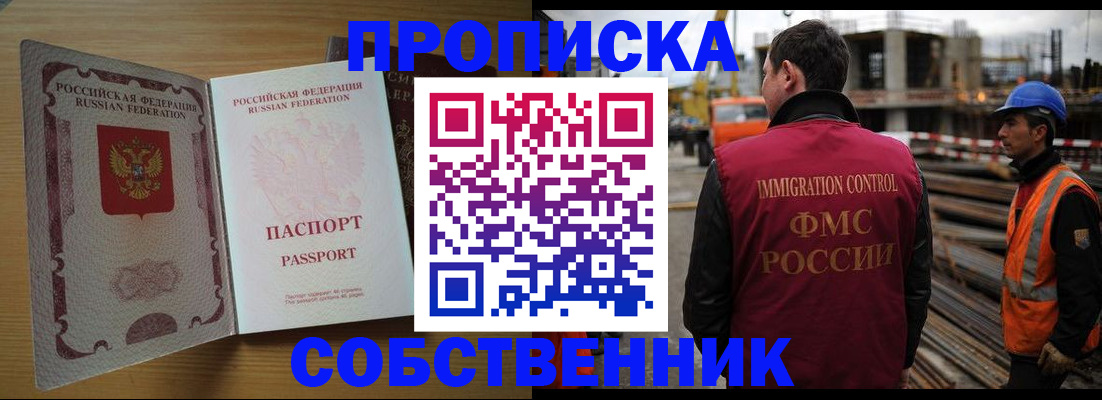 регистрация для дет. сада в Сорске